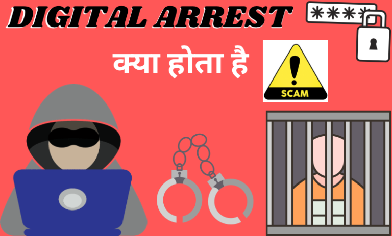 Digital Arrest