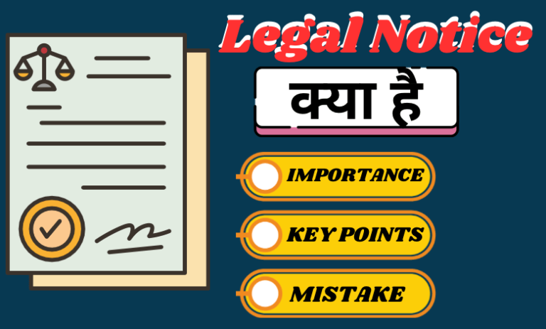 Legal Notice