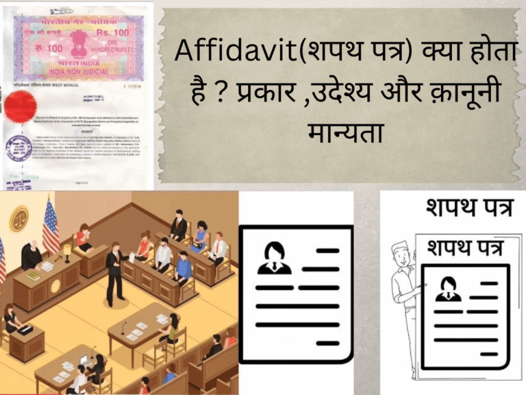 Affidavit