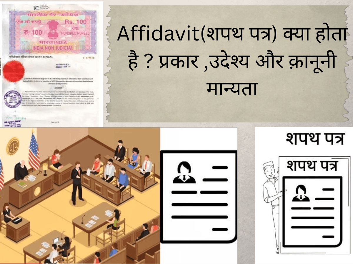 Affidavit